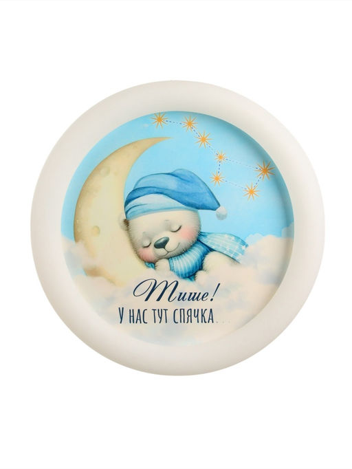 Потолочный светильник светодиодный BayerLux «Спящий медвежонок», 120 Вт, LED, 49.5×49.5×6.5 см