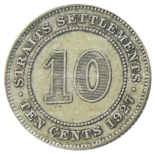 10 центов 1927 года Стрейтс Сетлментс