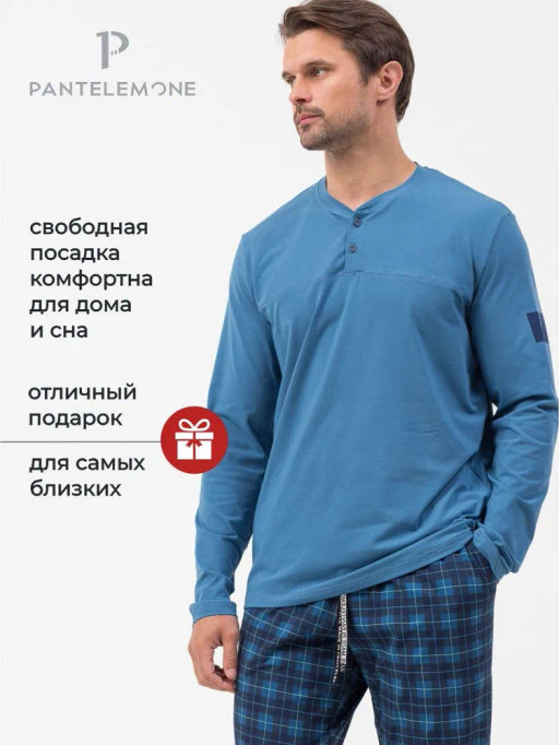 Костюм домашний мужской PDK-380 - Pantelemone фото 4