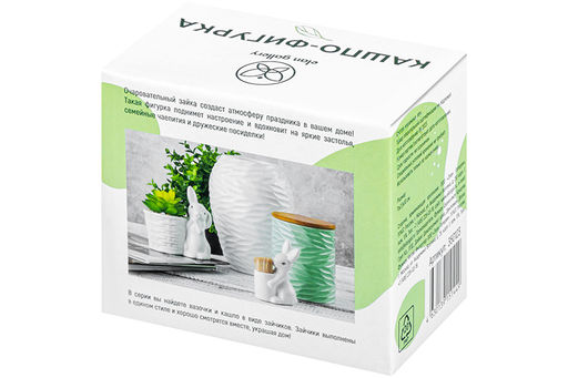 Кашпо Elan Gallery Зайчонок с цветком керамика 11×7,5×10 см  фото 21