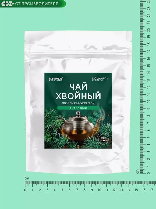 Хвойный чай Сибирский (напиток чайный), 100 г