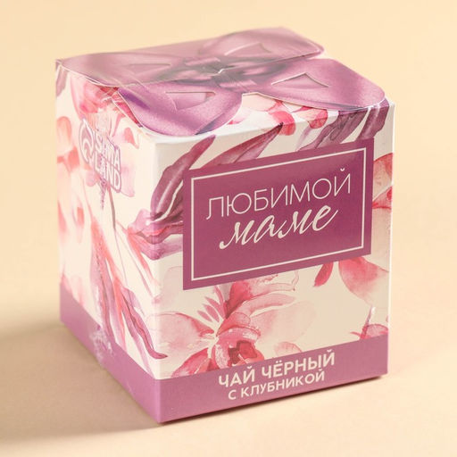 Чай чёрный Любимой маме, вкус: клубника, 50 г. - Simaland фото 6