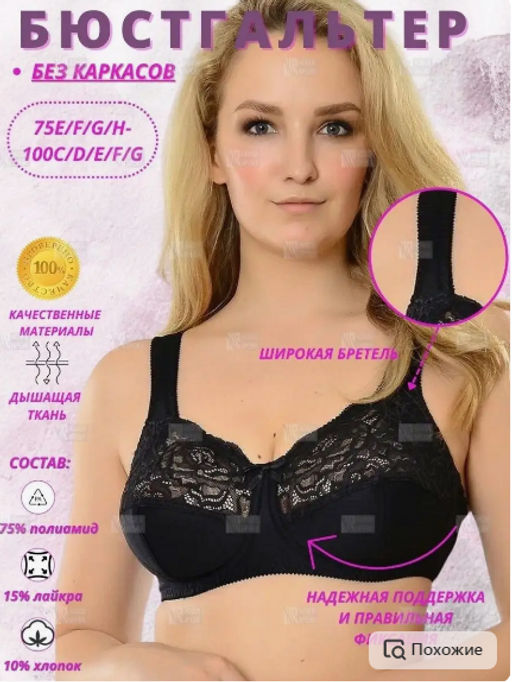 М047 бюст черный