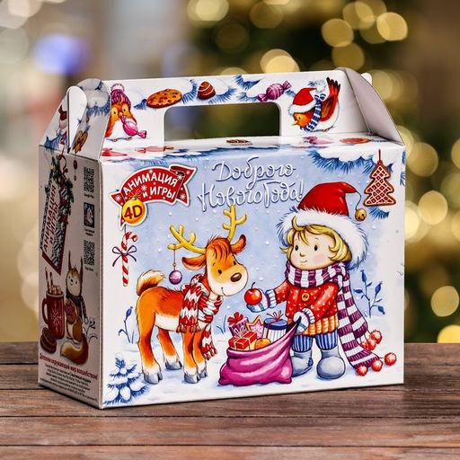 Цена за 5 шт. Подарочная коробка Угощение к чаю , Чемодан 23 х 10,5 х 16,5 см - Simaland фото 2