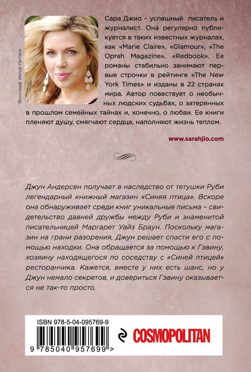 Лунная тропа