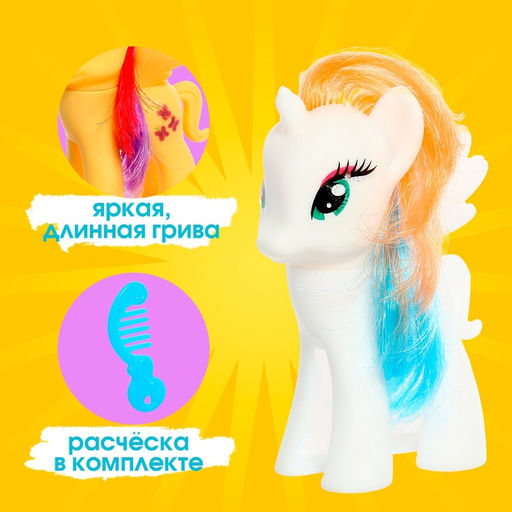 Пони Милашка с аксессуаром, МИКС - Simaland фото 3