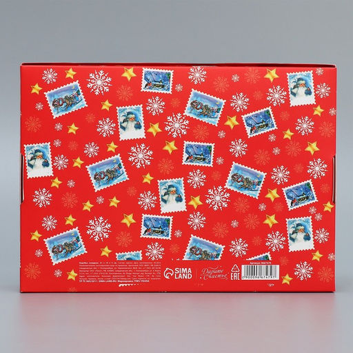 Коробка складная Почта, 21 15 5 см - Дарите счастье фото 6