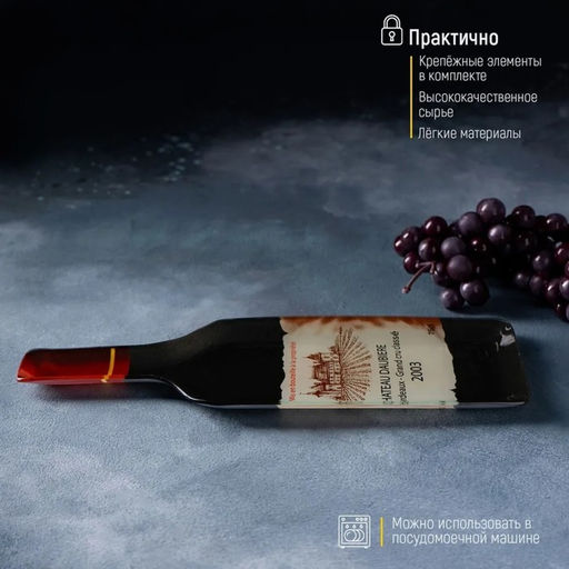 Блюдо стеклянное сервировочное Доляна Вино, 34,511,51,5 см  фото 2
