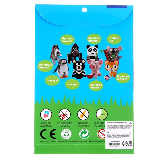 Конструктор 3D фигурки «Панда», набор для творчества