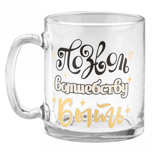 Кружка стеклянная На позитиве 300мл, д8см, h9см, форма Чайная (Россия)