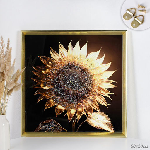 Картина 50х50 Подсолнух / GL-02 /уп 24/стразы