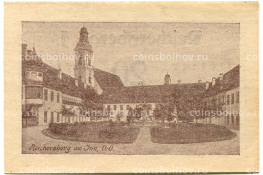 Банкнота 20 геллеров 1920 года Австрия Рейхенберг (нотгельд)