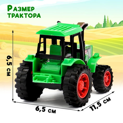 Трактор инерционный Фермерский, цвета МИКС - Simaland фото 6