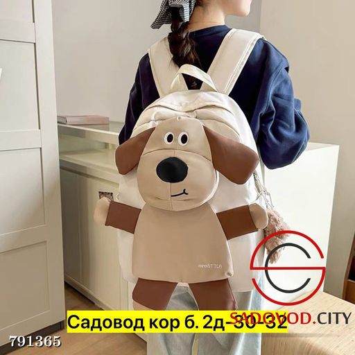 Рюкзак для мужчин и для женщин