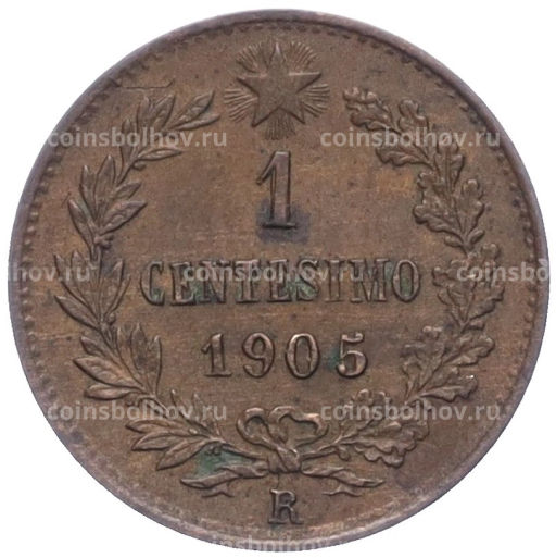 1 чентезимо 1905 года Италия