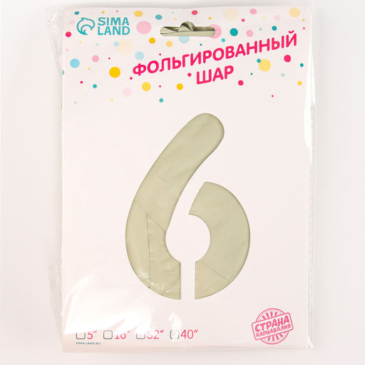 Воздушный шар фольгированный 42" «Цифра 6 с короной», на подставке