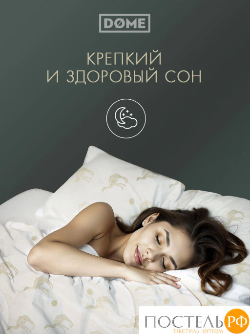 Подушка стеганая DOME Camel Soft микробамбук/шерсть/микроволокно  фото 6