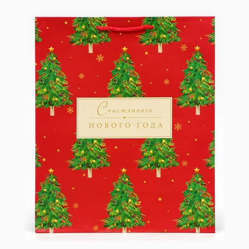 Цена за 2 шт. Пакет подарочный новогодний Счастливого Нового года, на бежевом, 26?32?12 см - Simaland фото 2