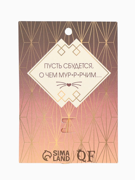 Цена за 2 шт. Брошь «Кошка», мур-мур, белая в золоте