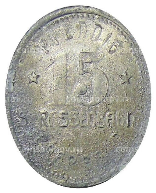 Монета 15 пфеннигов 1918 года Германия Транспортный нотгельд  Мюльхайм (на Руре)