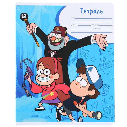 Цена за 10 шт. Тетрадь 18 листов, линейка, 5 видов МИКС, Гравити Фолз - Disney фото 4