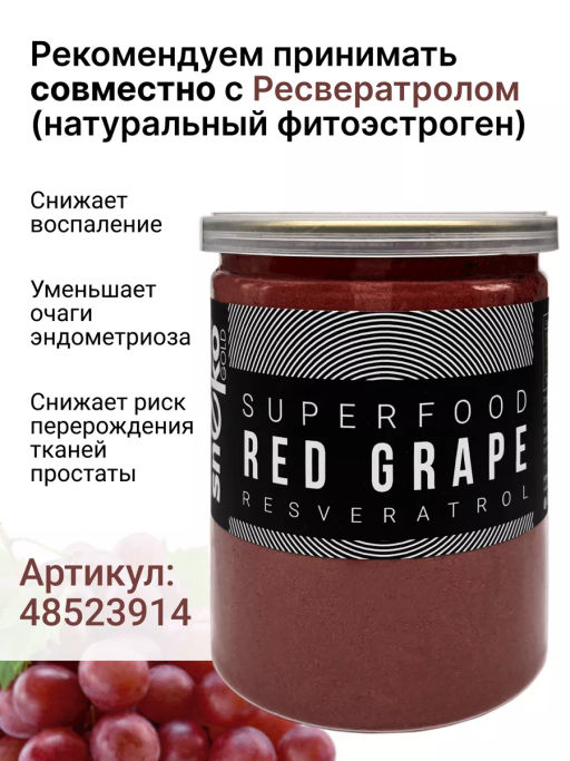 Витграсс + Брокколи 100г  (Состав: порошок из молодых зеленых ростков пшеницы (Wheat grass), порошок - Sneko Gold фото 12