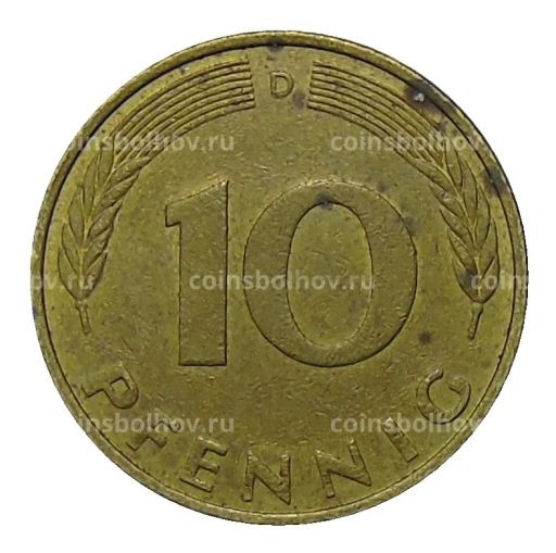 10 пфеннигов 1992 года D Германия