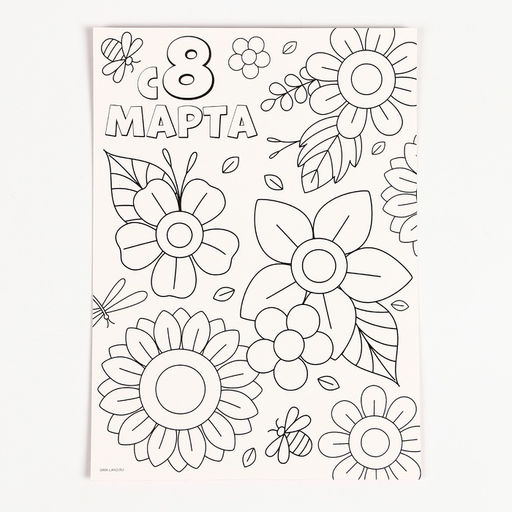 Аппликация жемчужными полубусинами «Весенний букет»