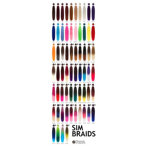 SIM-BRAIDS Канекалон трёхцветный, гофрированный, 65 см, 90 гр, цвет голубой/синий/чёрный(#FR-34) - Queen fair фото 6