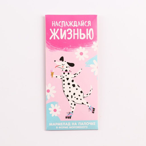 Мармелад в виде мороженого Наслаждайся жизнью, 1 шт. х 14 г. - Simaland фото 4