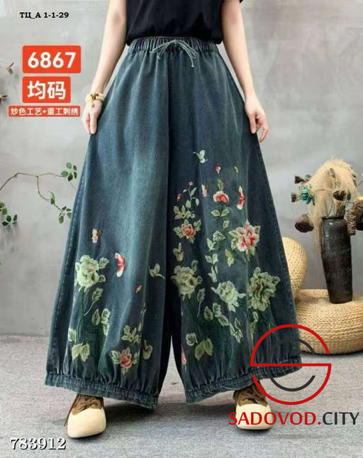 Женские джинсы широкие с вышивкой