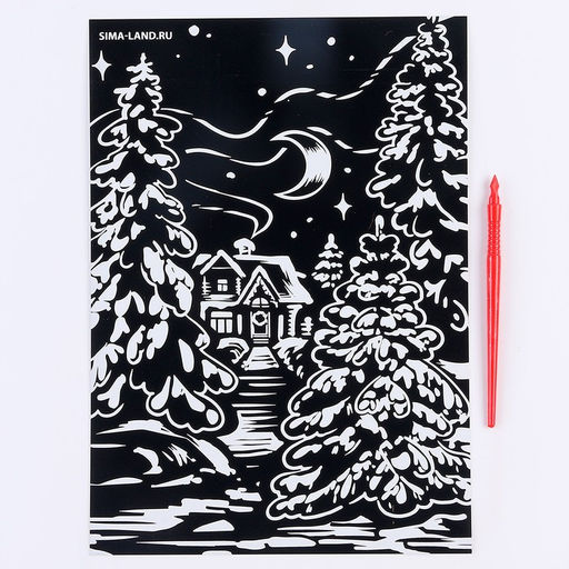 Гравюра Зимний лес, с эффектом золото, А4 - Школа талантов фото 2