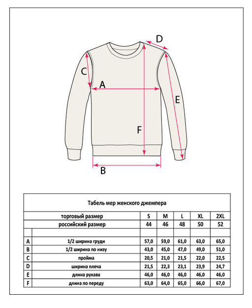 Джемпер женский F322-15133 персиковый - Fine joyce фото 11