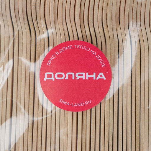 Цена за 50 шт. Ложка Доляна, 16 см, дерево, фасовка 50 шт.