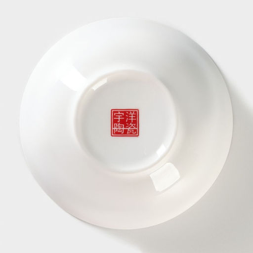 Соусник «Золотая линия», 240 мл, d=10.5 см, фарфор, белый