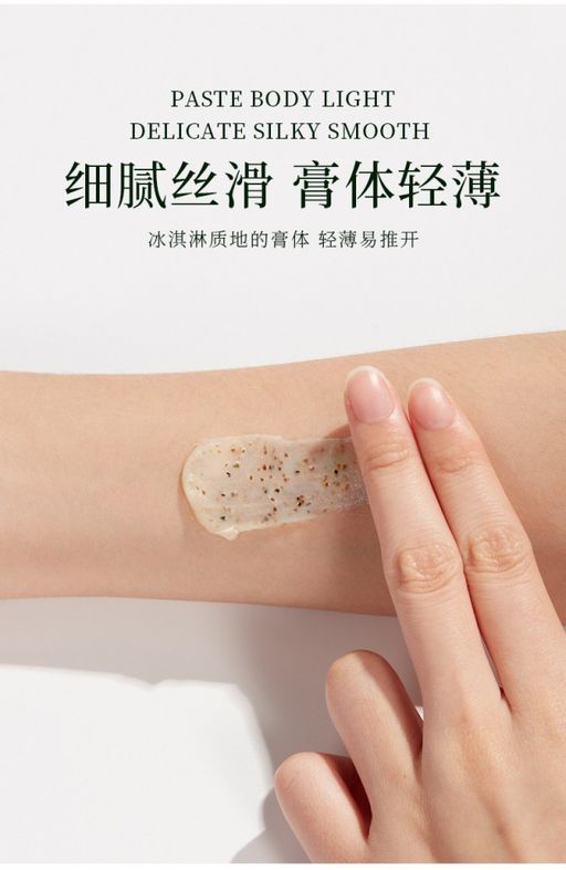 Нежный скраб для тела с авокадо, 100гр. - Bioaqua фото 2