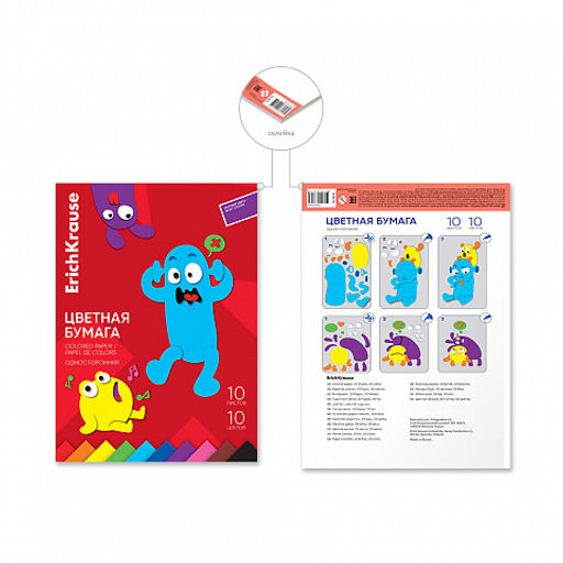 Цена за 10 шт. Цветная бумага односторонняя на клею ErichKrause, Jolly Friends, А4, 10 листов, 10 цветов, игрушка-набор для детского творчества