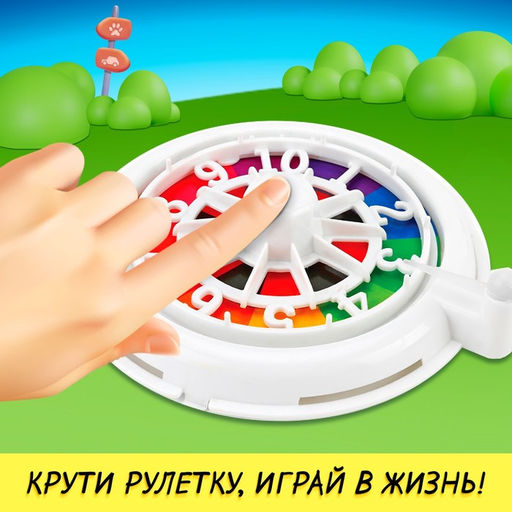 Настольная игра ходилка - бродилка для детей «Игра в реалити!», 2-4 игрока, 8+
