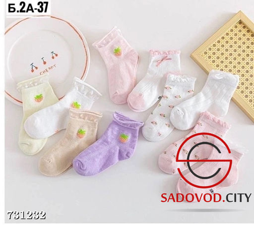 Детские дышащие носки из хлопка 5 шт