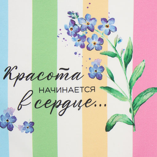 Набор подарочный Жизнь прекрасна полотенце 40х73 см, прихватка 19х19 см, магнит 11х7 см - Этель фото 3