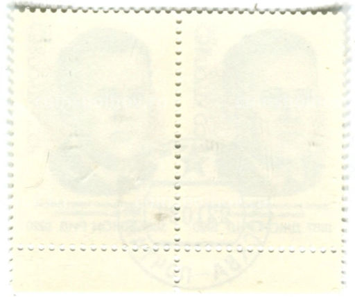 Марка Джон Рид  деятель американского рабочего движения, писатель 1987 год (блок из 2 марок)