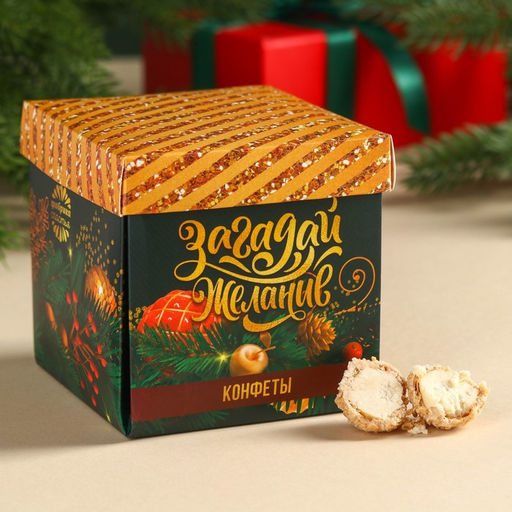 Подарочный набор новогодний С Новым годом: чай (50 г), конфеты (110 г), печенье брауни (120 г)