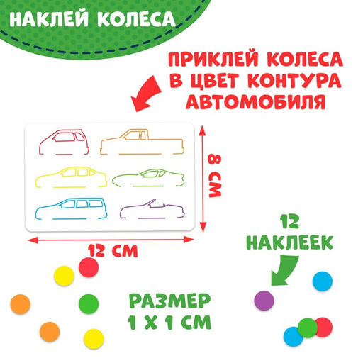 Интерактивная игра-лэпбук Транспорт, 3+ - Лас играс фото 9