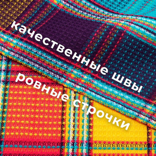 Набор полотенец Этель Happy Home 38х63см - 2 шт, хл. 100%  фото 3