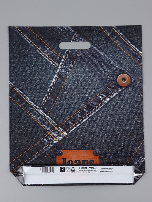Цена за 25 шт. Пакет "Джинсы , полиэтиленовый с вырубной ручкой 38х45 см, 60 мкм