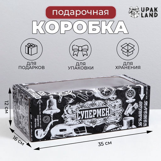 Цена за 5 шт. Коробка подарочная самосборная, с окном, «Супермен», 16×35×12 см