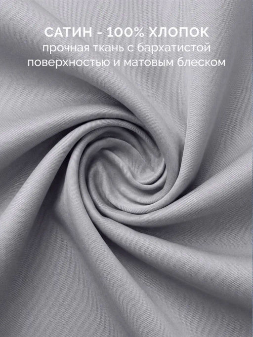 Постельное белье Моноспейс Евро + 4 наволочки, темно-серый - Ecotex фото 3