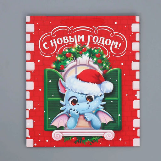 Пакет ламинированный вертикальный Новогодние чудеса, M 26 30 9 см - Дарите счастье фото 7