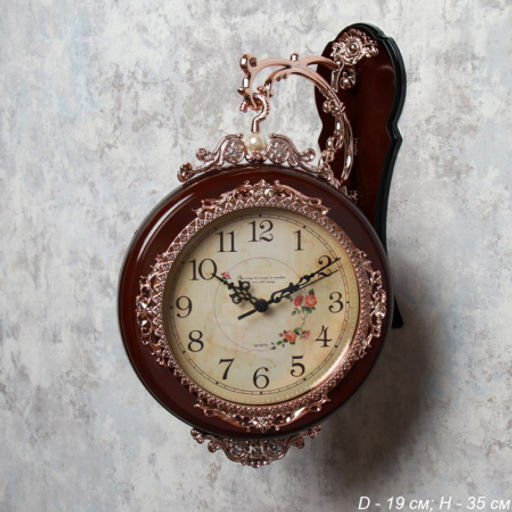 Часы настенные двухсторонние Вокзальные 19х35 см / 9887B /уп 6/