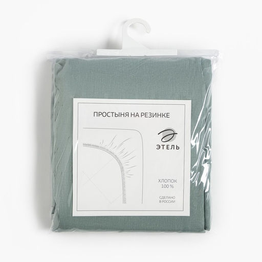 Простыня на резинке Этель 180х200х25, цвет серо-зелёный, 100% хлопок, бязь 125г/м2  фото 4